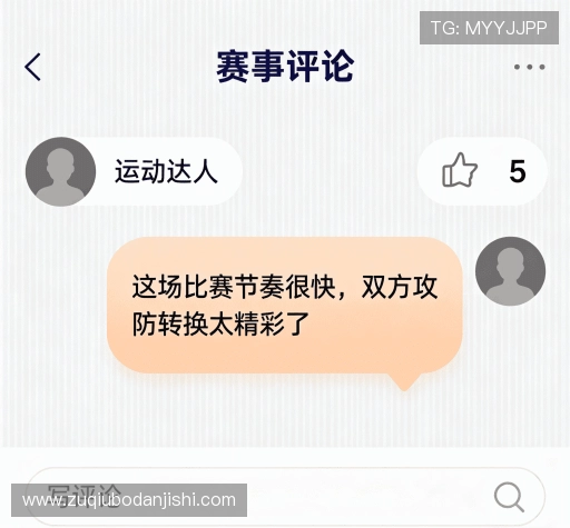 客户点评精选